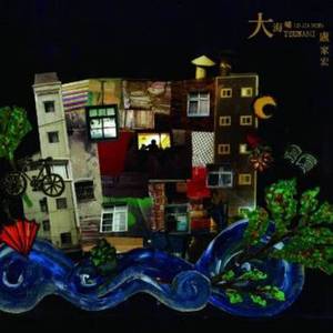 亚洲精品自在线拍
